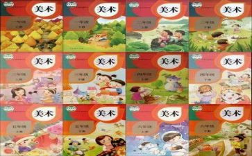 八上人教版语文工作总结7篇