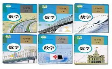 人教版七上数学教案模板7篇