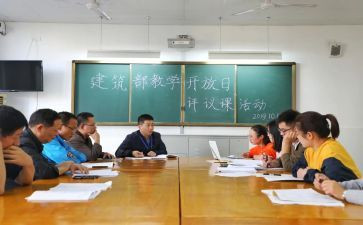 任课老师教学总结5篇