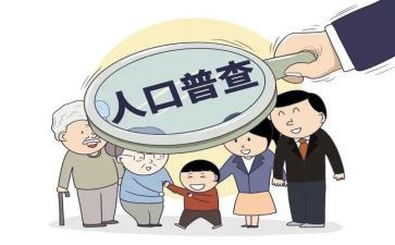 社区人口工作计划5篇