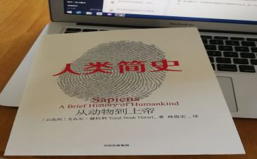 写人类作文最新7篇