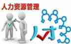 人力岗工作总结推荐8篇