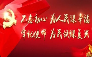 中华人民教育促进心得体会8篇