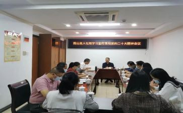 个人社会实践总结800字5篇