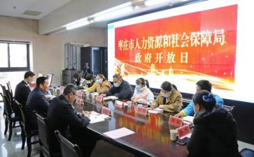 个人社会事迹7篇
