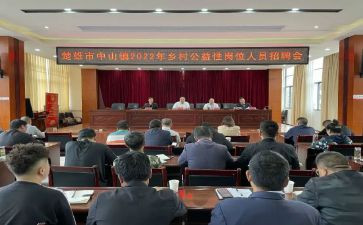 个人社会事迹优质7篇