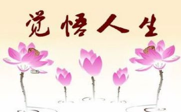 人生作文500字优秀6篇