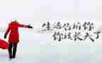 人生如棋作文800字5篇
