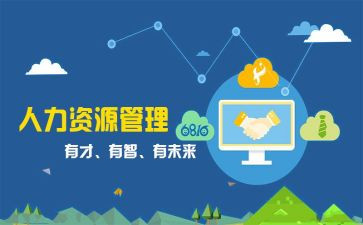 文在寅个人事迹5篇