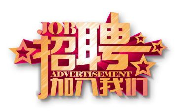 师德个人事迹精选7篇