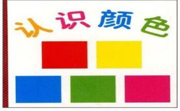 工地认识实习报告模板7篇