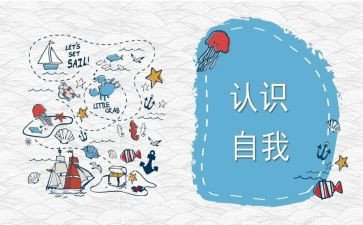 工地认识实习报告7篇