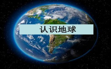 认识船的教学反思7篇