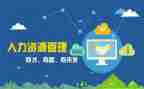 人事行政的工作总结通用6篇