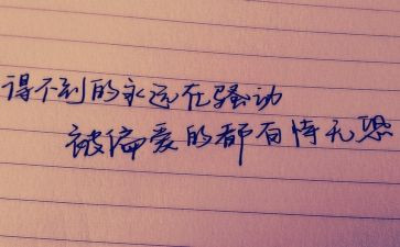 身边人心得体会精选5篇
