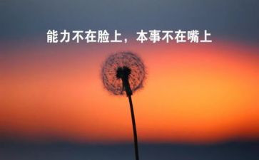 教师育人心得5篇