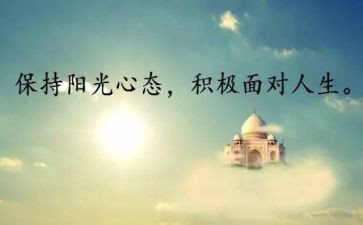 校运动会个人心得体会8篇