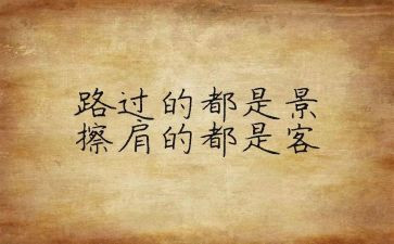 意识形态个人心得体会5篇