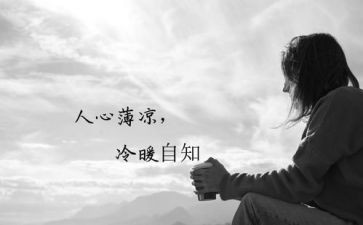 廉洁个人心得体会5篇