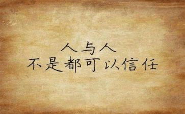 考教师编的个人心得5篇