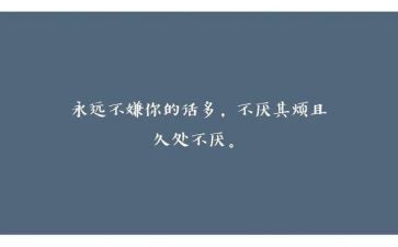 个人心得和总结通用8篇
