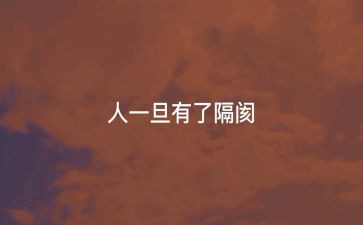 2024年听党课个人心得体会8篇