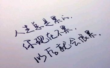考教师编的个人心得模板8篇