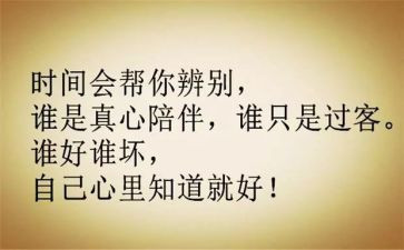 强国梦个人心得体会8篇