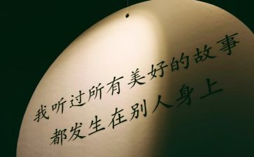 考教师编的个人心得优秀6篇