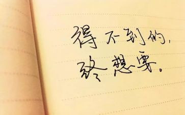 师德立德树人心得体会8篇