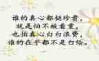 医学生三下乡个人心得体会5篇