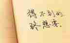 客服个人心得体会8篇
