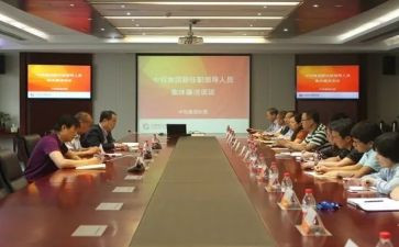任职培训总结7篇