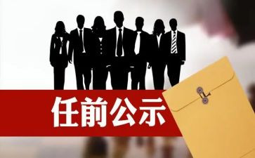 任职资格培训心得体会5篇