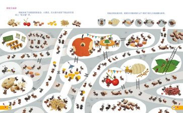 企业认知的心得体会6篇