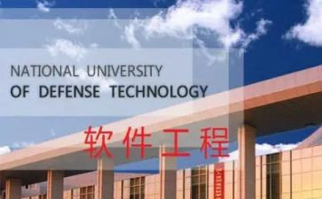 软件工程师的个人总结7篇