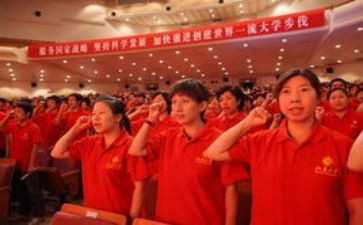 农民入党转正申请书推荐6篇