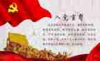 入动机的心得体会7篇