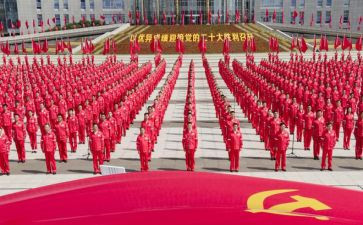 入党积极分子班的心得体会优质8篇