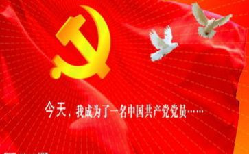 入党积极分子的自我鉴定1000字6篇