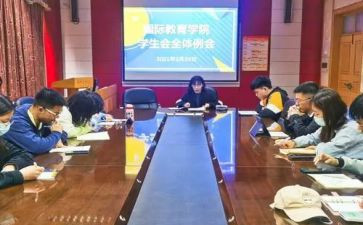 申请入会申请书5篇