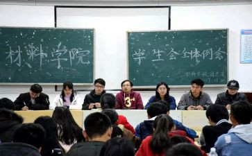 申请入会申请书通用7篇