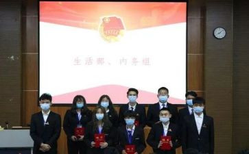 学生会入会申请书范文6篇