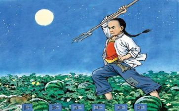 闰土和猹读后感模板7篇