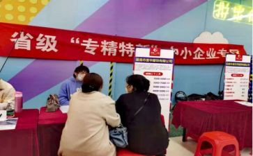 入企业培训心得体会优质8篇