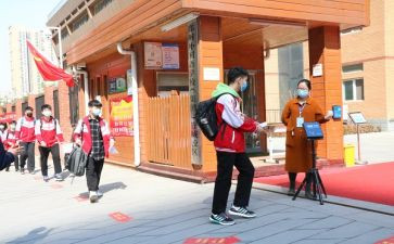 清廉入校园演讲稿5篇