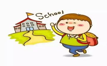 入学教育的心得体会精选6篇