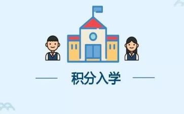 入学教育心得体会模板7篇