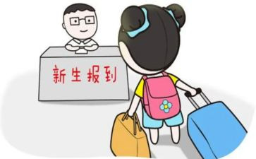 2024大学新生入学心得体会优质7篇