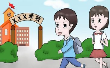 大学入学登记自我鉴定6篇